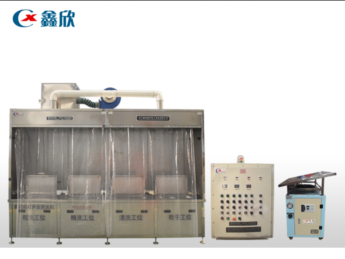 四槽超聲波清洗機(jī)(碳?xì)淙軇┬停?/></p><div style=